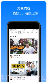 Change健身(change健身课程视频网盘)V4.3.7 最新截图2