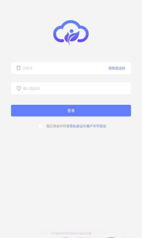 闻康云健康截图1