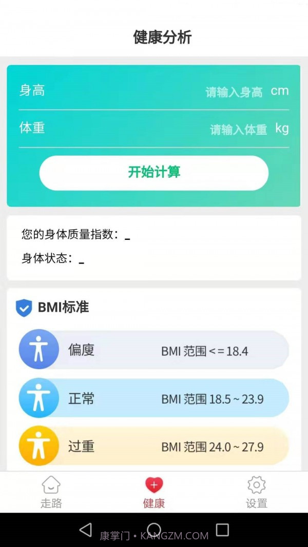 滴答健康截图2 滴答健康截图2