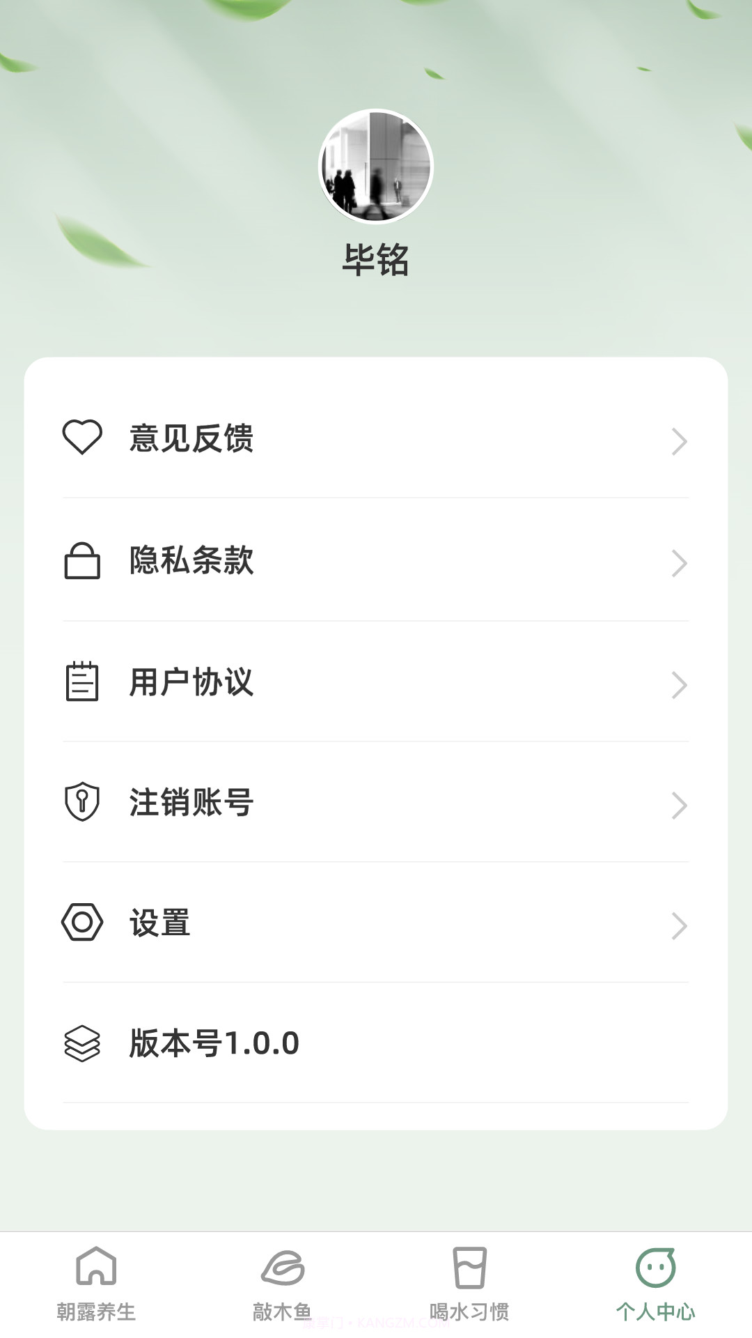 朝露漫看截图1 朝露漫看截图1