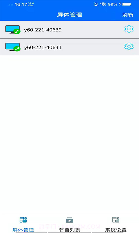LEDOK Lite截图2 LEDOK Lite截图2