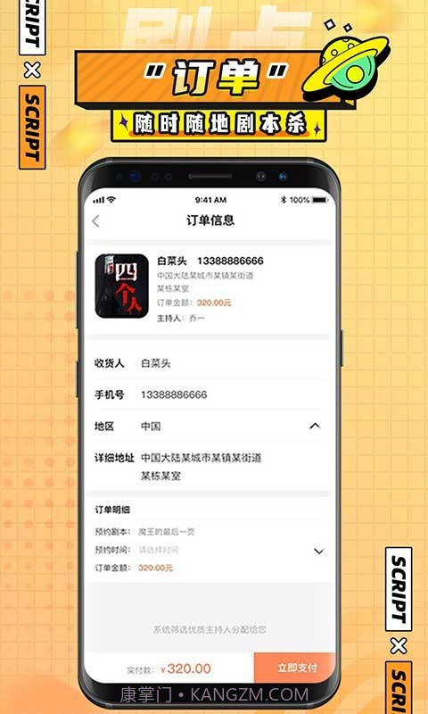 剧点截图1 剧点截图1