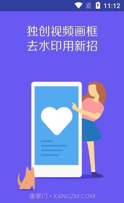 VideoClip剪辑大师截图2