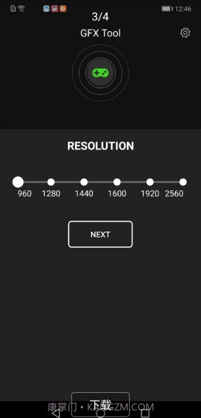 三星游戏助推器截图3 三星游戏助推器截图3