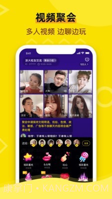 闪聚最新版截图5 闪聚最新版截图5