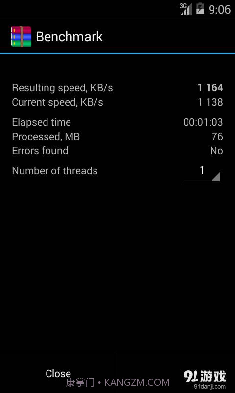 RAR for Android截图5