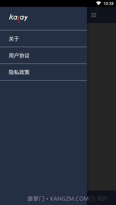 Kalay网络摄像机(网络摄像助手)V3.0.2 安卓最新版截图2