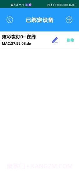 智能加热器2021截图3 智能加热器2021截图3