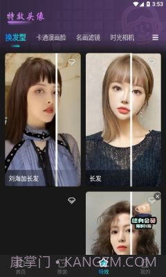 啵啵相机截图3 啵啵相机截图3