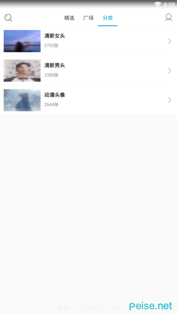 情头匹配截图1 情头匹配截图1