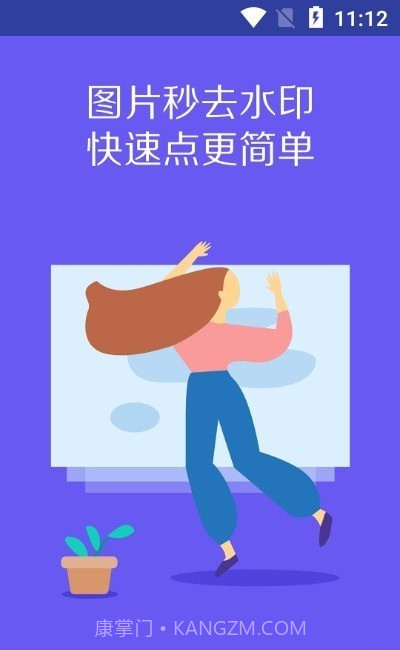 VideoClip剪辑大师截图1
