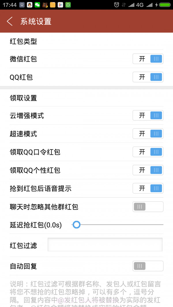 包包侠最新截图4 包包侠最新截图4