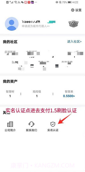 ZML智米乐截图4 ZML智米乐截图4