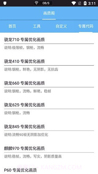 皮卡熊top和平精英版截图1 皮卡熊top和平精英版截图1