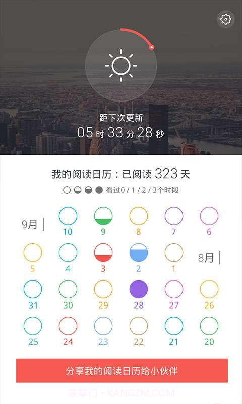 十条截图4 十条截图4