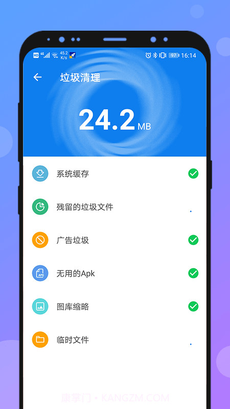 全能加速神器截图1 全能加速神器截图1