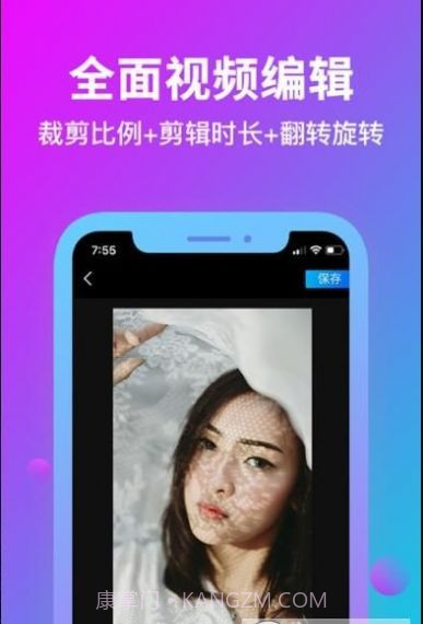 消除水印截图2 消除水印截图2