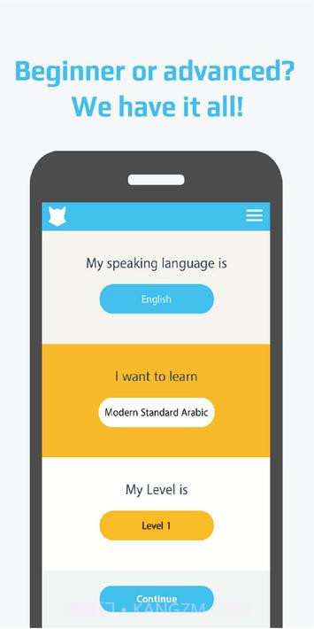 卡莱拉-正确学习阿拉伯语截图1 卡莱拉-正确学习阿拉伯语截图1