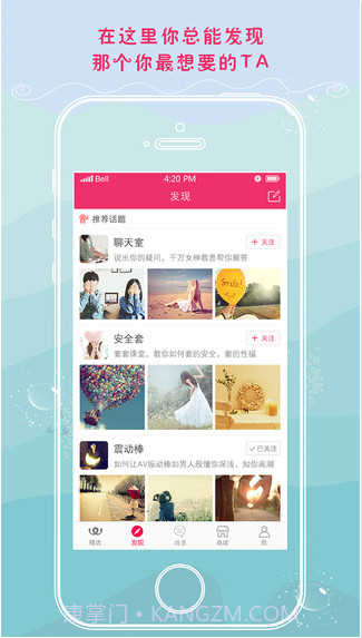 悟性截图3 悟性截图3