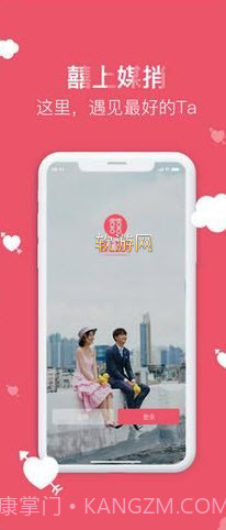 囍上媒捎 v1.0截图1 囍上媒捎 v1.0截图1