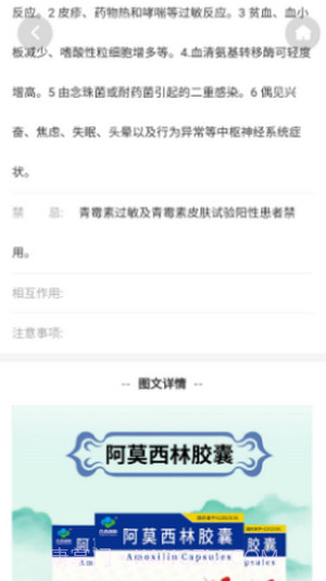 青春康源截图2 青春康源截图2