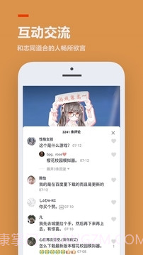 233乐园网页版截图2