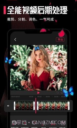 神奇画中画截图1 神奇画中画截图1