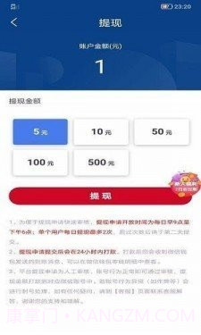 句易网app截图3 句易网app截图3
