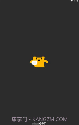 OpenChat智能聊天截图1