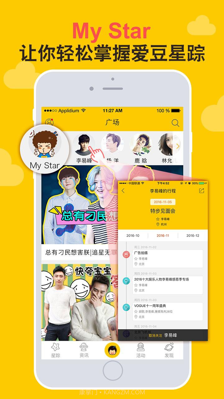 喂饭截图3 喂饭截图3