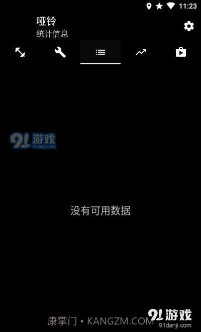 哑铃家庭锻炼截图1 哑铃家庭锻炼截图1