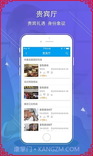 金色世纪截图1 金色世纪截图1