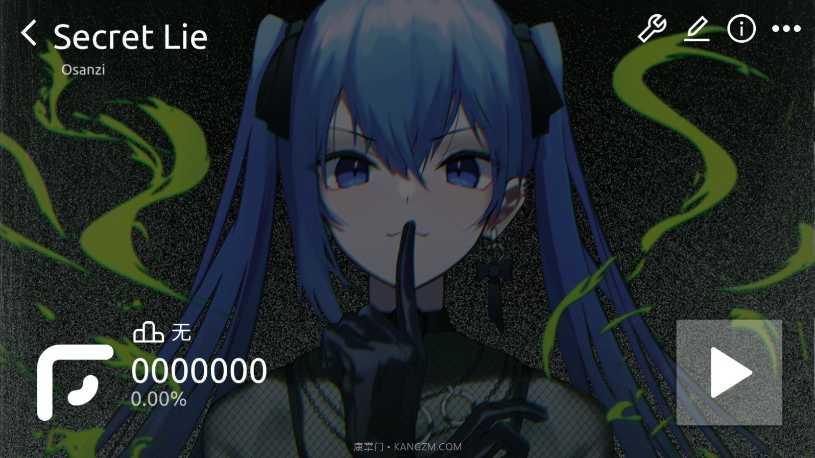 phira制谱器截图1 phira制谱器截图1