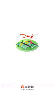 享初趣截图3 享初趣截图3