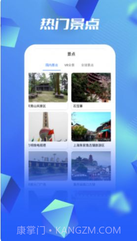 全球实景地图截图1 全球实景地图截图1