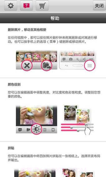 LG Pocket Photo截图4 LG Pocket Photo截图4