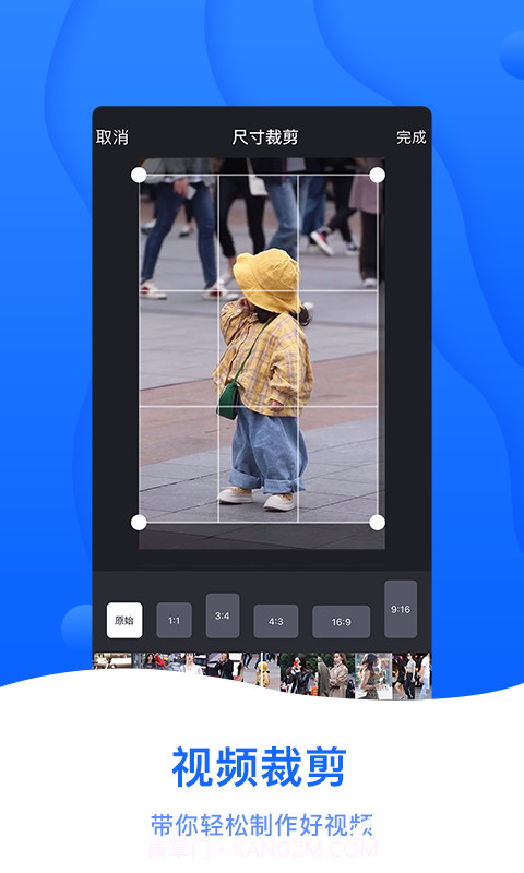 截图帝无水印高级版截图1 截图帝无水印高级版截图1