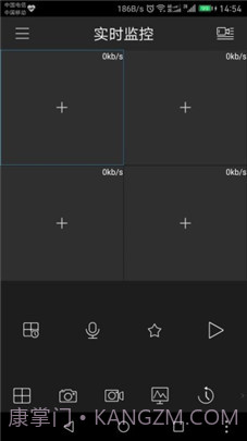 plugplay监控软件截图2