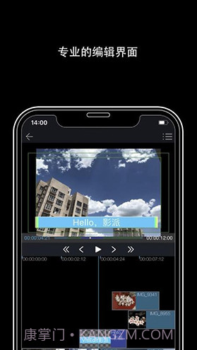 VisEdit(雷特VisEditPro视音频剪辑)V1.1.2 安卓手机版截图2 VisEdit(雷特VisEditPro视音频剪辑)V1.1.2 安卓手机版截图2