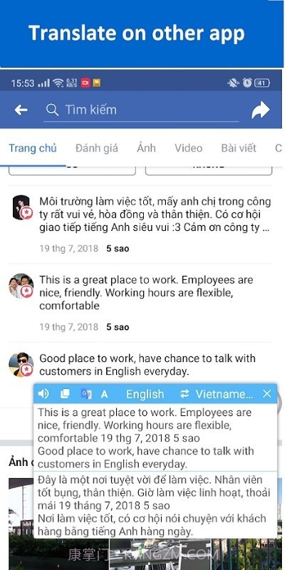 Screen Translator截图1