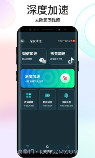 彼岸WiFi截图2 彼岸WiFi截图2