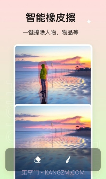 photo抠图免费版截图2