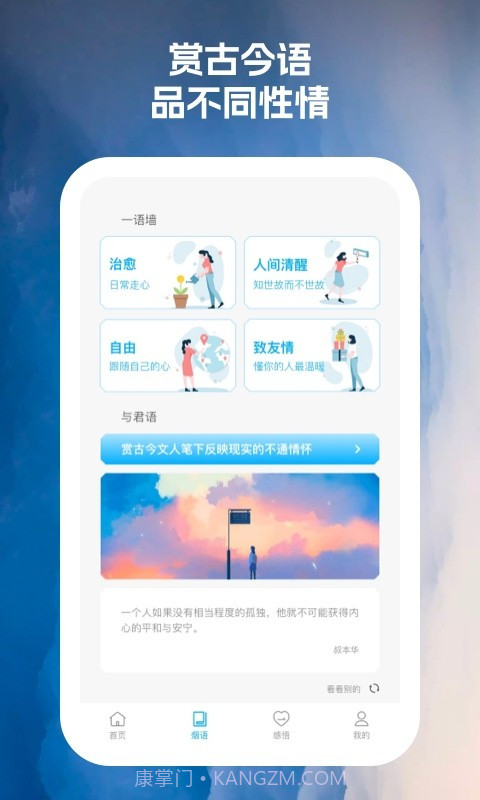 烟岚云岫截图3 烟岚云岫截图3