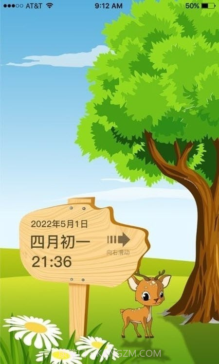 沙漏日历截图1 沙漏日历截图1