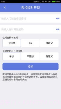 SweetHome截图2 SweetHome截图2