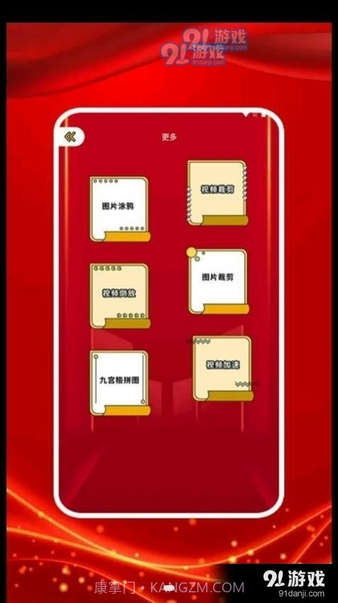 图贴士截图1 图贴士截图1