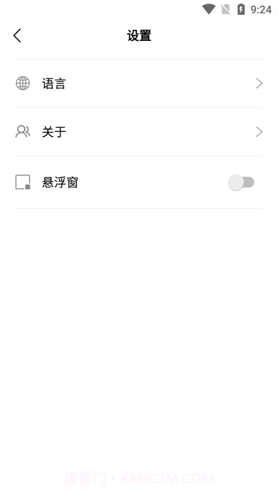 sup-anesok截图2 sup-anesok截图2