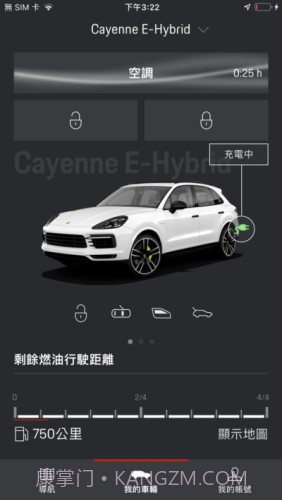 保时捷智联截图1