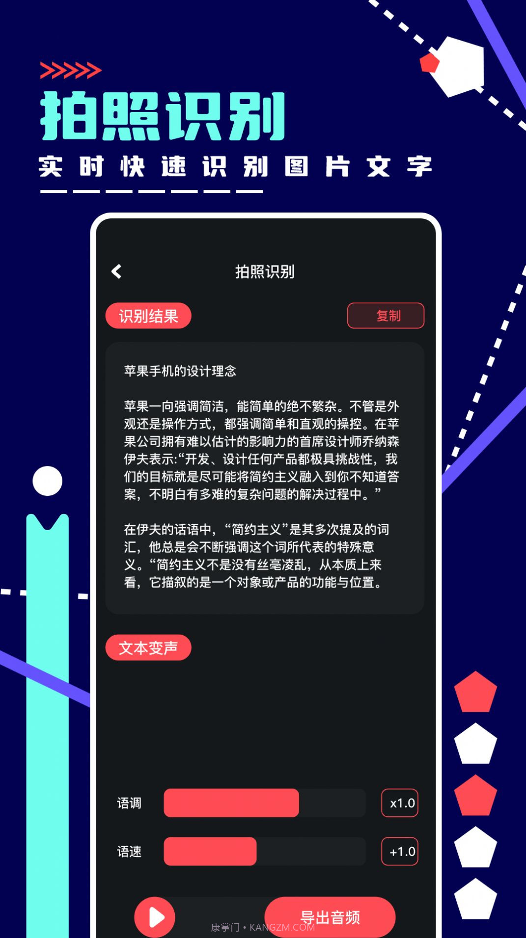 绿乐音乐剪辑截图1 绿乐音乐剪辑截图1