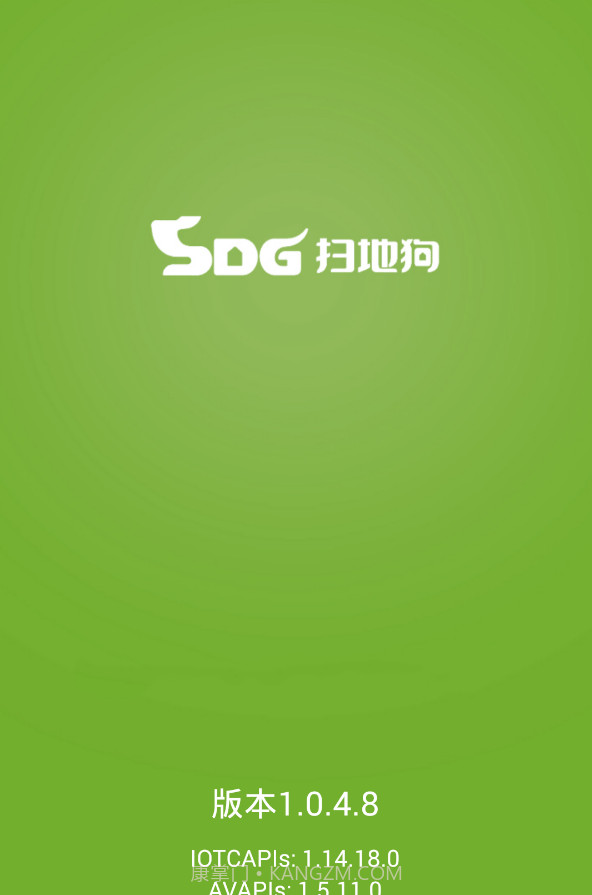 扫地狗app截图2 扫地狗app截图2